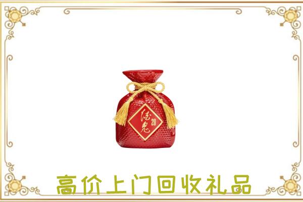 衢州附近回收酒鬼酒